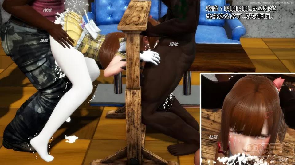 偶像人形 iDOLLs 偶像人形 第3章 柠泪 BAD END (3.5.1) 第76页
