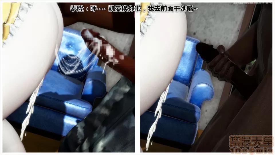 偶像人形 iDOLLs 偶像人形 第3章 柠泪 BAD END (3.5.1) 第77页