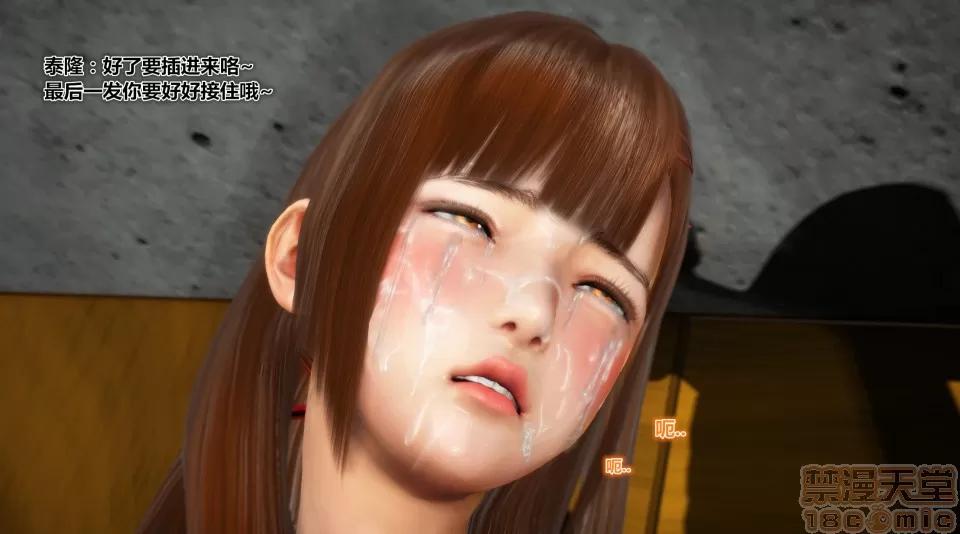 偶像人形 iDOLLs 偶像人形 第3章 柠泪 BAD END (3.5.1) 第96页