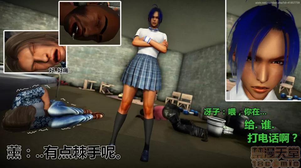 偶像人形 iDOLLs 偶像人形 第3章 柠泪 BAD END (3.5.1) 第130页