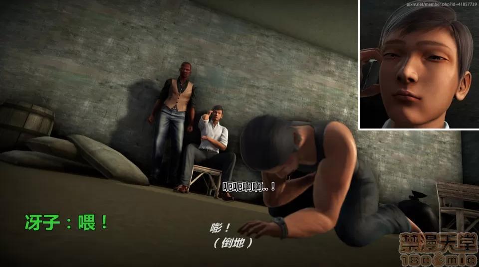 偶像人形 iDOLLs 偶像人形 第3章 柠泪 BAD END (3.5.1) 第134页