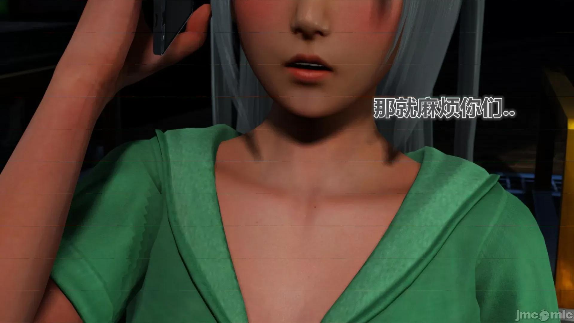 偶像人形 iDOLLs 偶像人形 第4章 青心 第10页