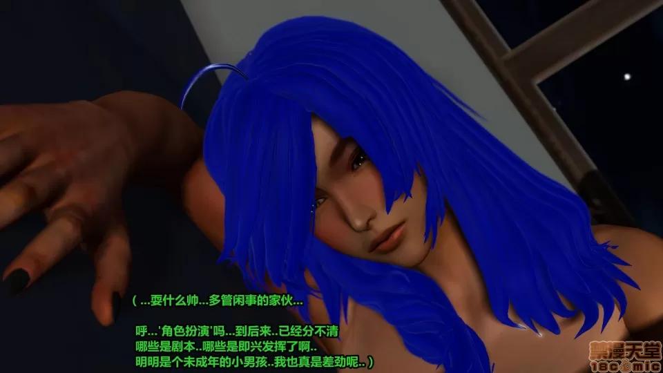 偶像人形 iDOLLs 偶像人形 第4章 青心 第二话 (4.2) 第164页