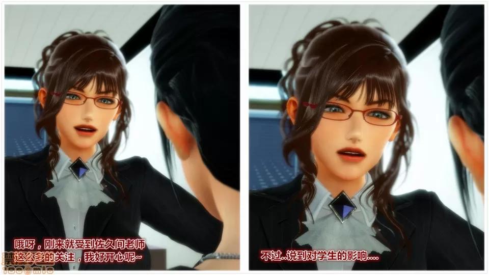 偶像人形 iDOLLs 偶像人形 第4章 青心 第4话 (4.4) 第10页