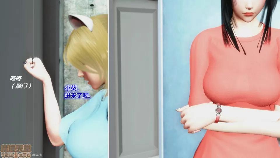 偶像人形 iDOLLs 偶像人形 第4章 青心 第4话 (4.4) 第32页