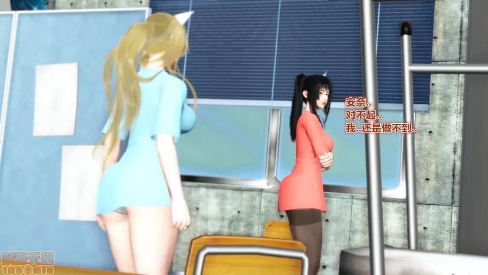 偶像人形 iDOLLs 偶像人形 第4章 青心 第4话 (4.4) 第33页