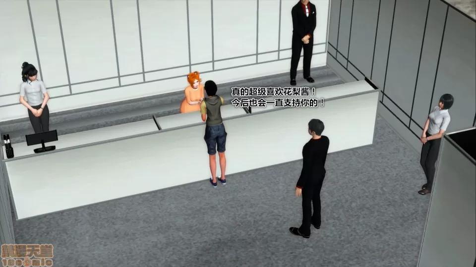 偶像人形 iDOLLs 偶像人形 第4章 青心 第4话 (4.4) 第42页