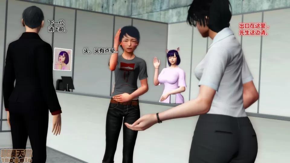 偶像人形 iDOLLs 偶像人形 第4章 青心 第4话 (4.4) 第48页