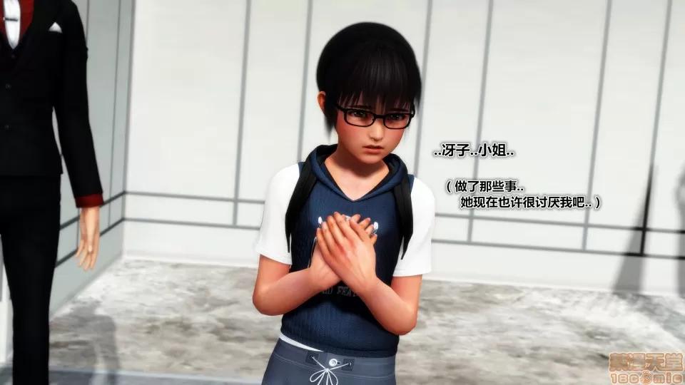 偶像人形 iDOLLs 偶像人形 第4章 青心 第4话 (4.4) 第59页