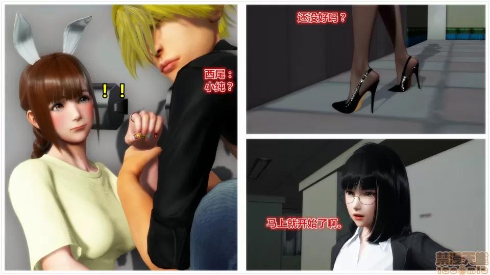 偶像人形 iDOLLs 偶像人形 第4章 青心 第4话 (4.4) 第118页