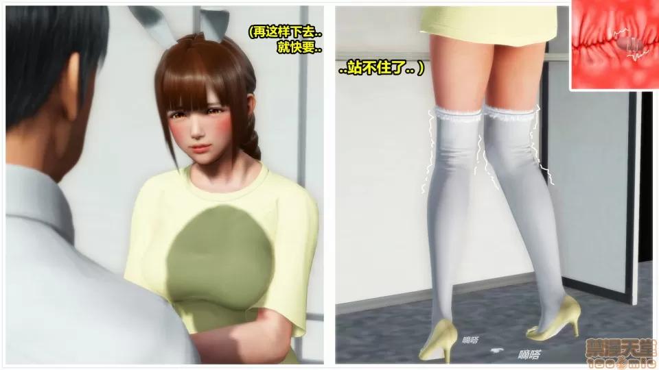 偶像人形 iDOLLs 偶像人形 第4章 青心 第4话 (4.4) 第131页