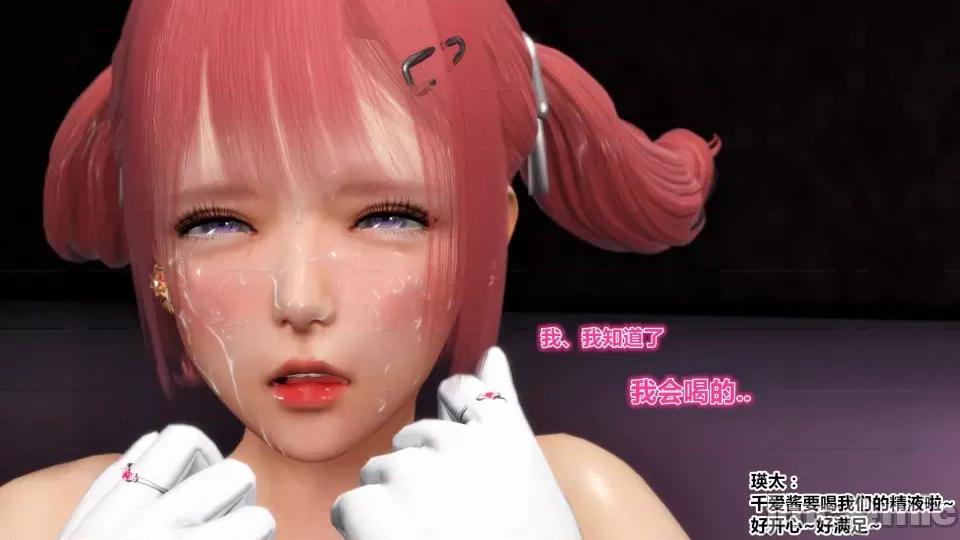 偶像人形 iDOLLs 偶像人形 第6章 (6.2) 第119页
