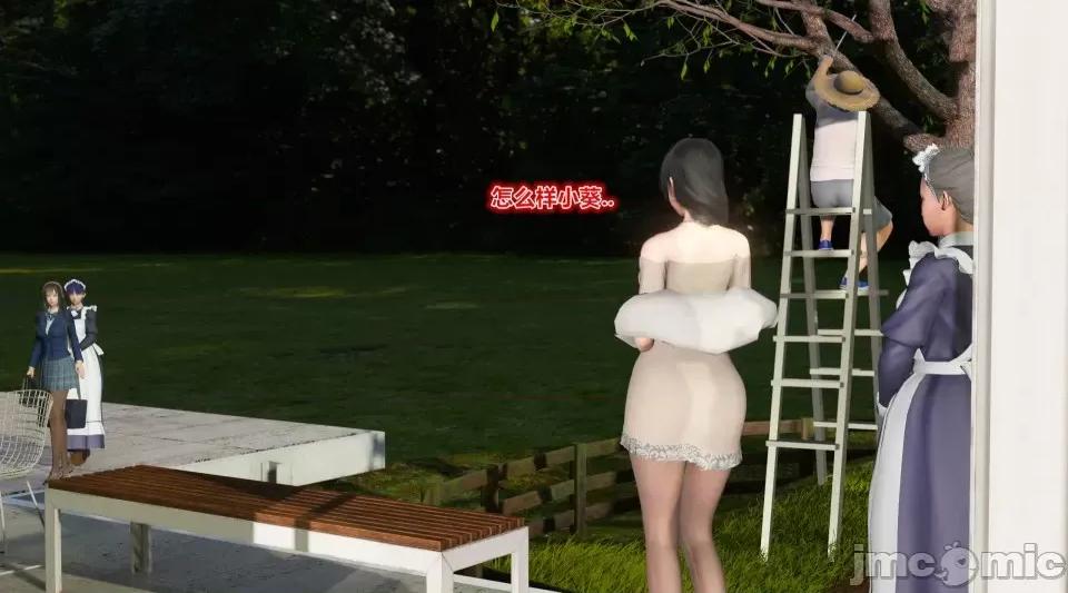 偶像人形 iDOLLs 偶像人形 第6章 (6.2) 第141页