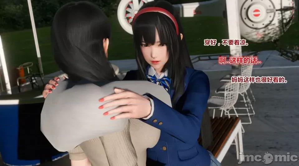 偶像人形 iDOLLs 偶像人形 第6章 (6.2) 第144页