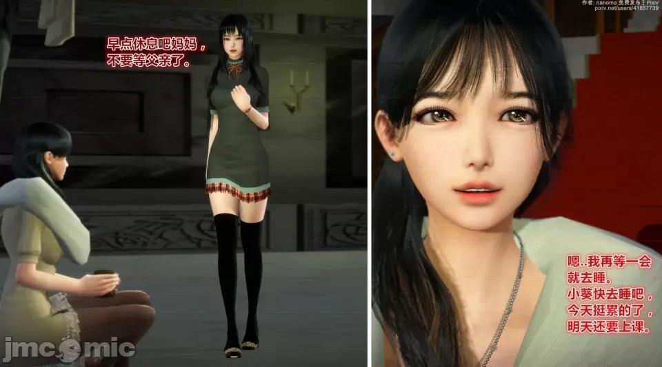 偶像人形 iDOLLs 偶像人形 第6章 (6.2) 第154页