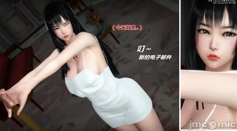 偶像人形 iDOLLs 偶像人形 第6章 (6.2) 第157页