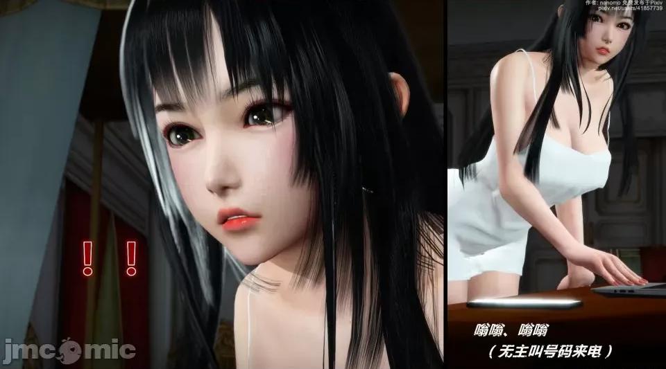偶像人形 iDOLLs 偶像人形 第6章 (6.2) 第159页