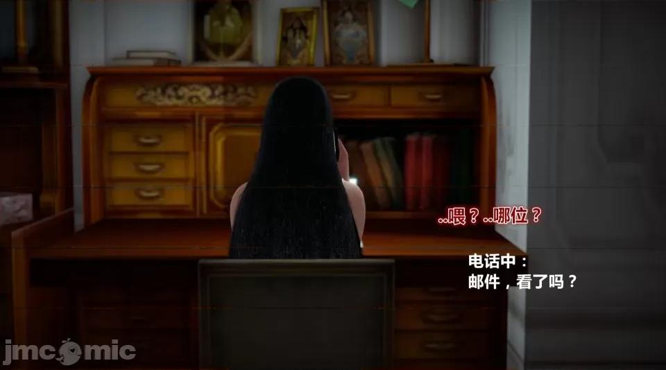 偶像人形 iDOLLs 偶像人形 第6章 (6.2) 第160页