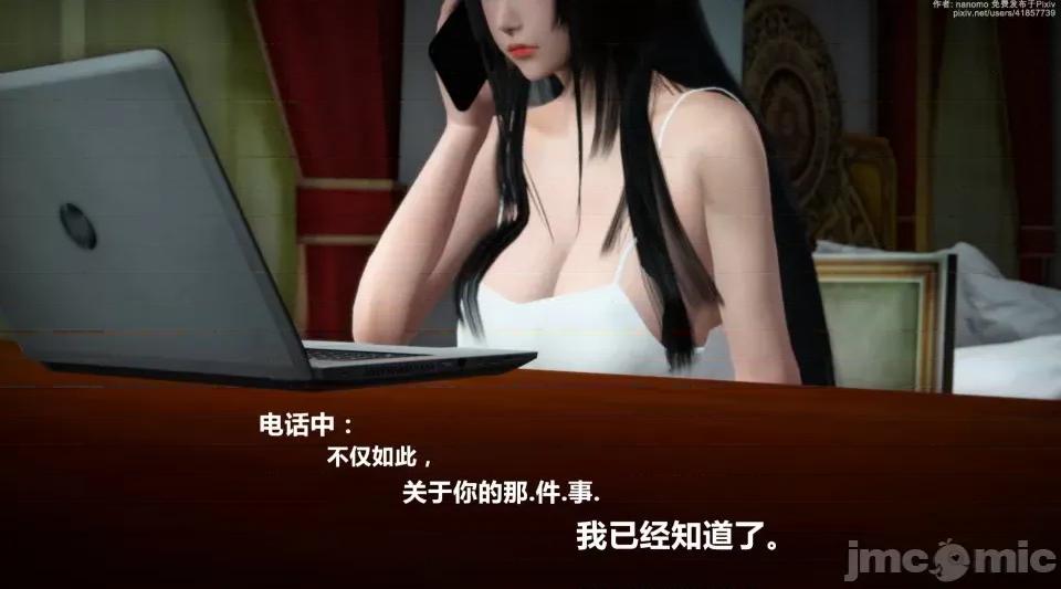 偶像人形 iDOLLs 偶像人形 第6章 (6.2) 第164页