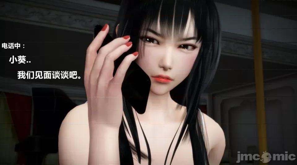偶像人形 iDOLLs 偶像人形 第6章 (6.2) 第165页