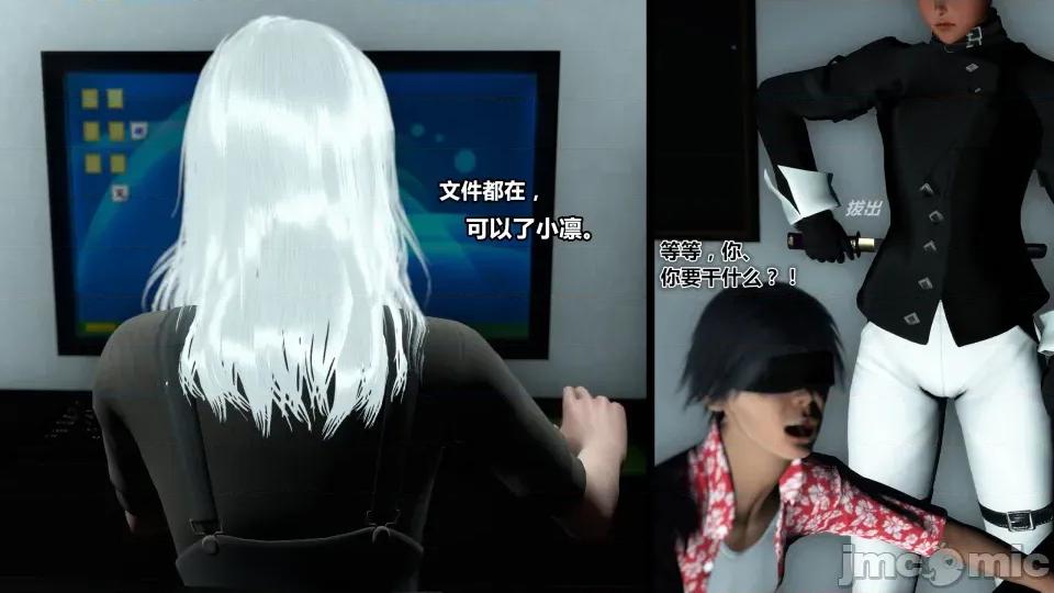 偶像人形 iDOLLs 偶像人形 第6章 (6.3) 第77页