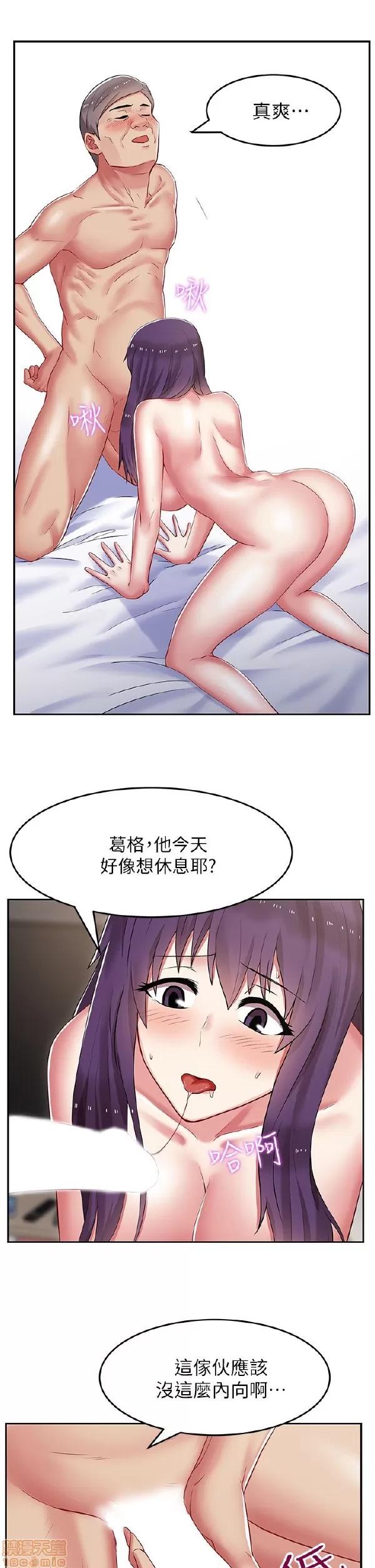 老婆的闺蜜 老婆的闺蜜 第176页