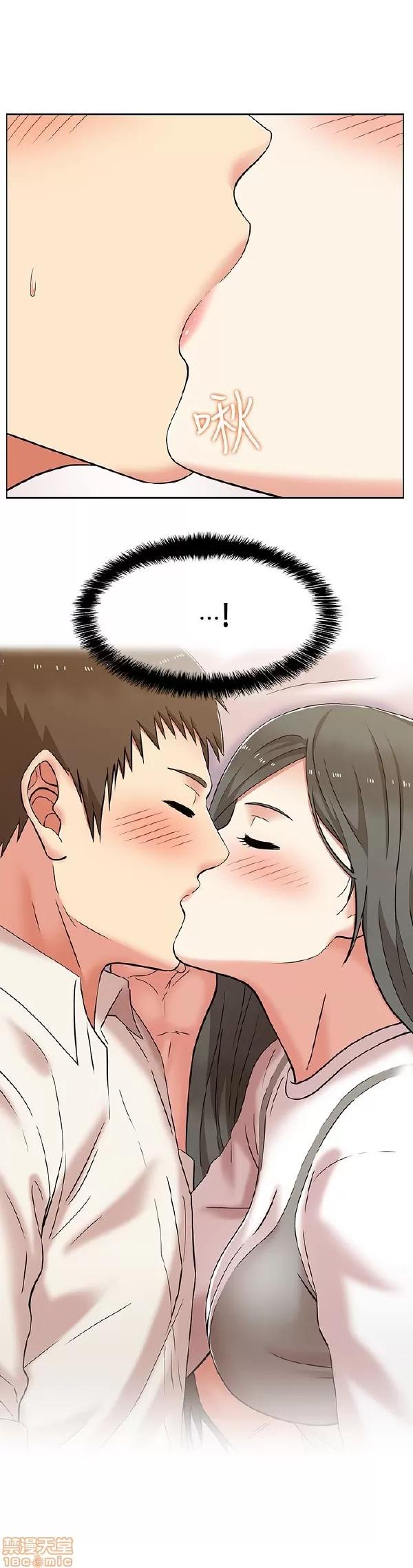 老婆的闺蜜 老婆的闺蜜 6-10 第37页