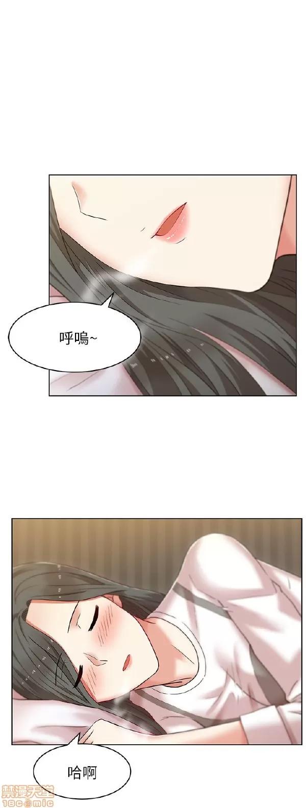 老婆的闺蜜 老婆的闺蜜 6-10 第39页