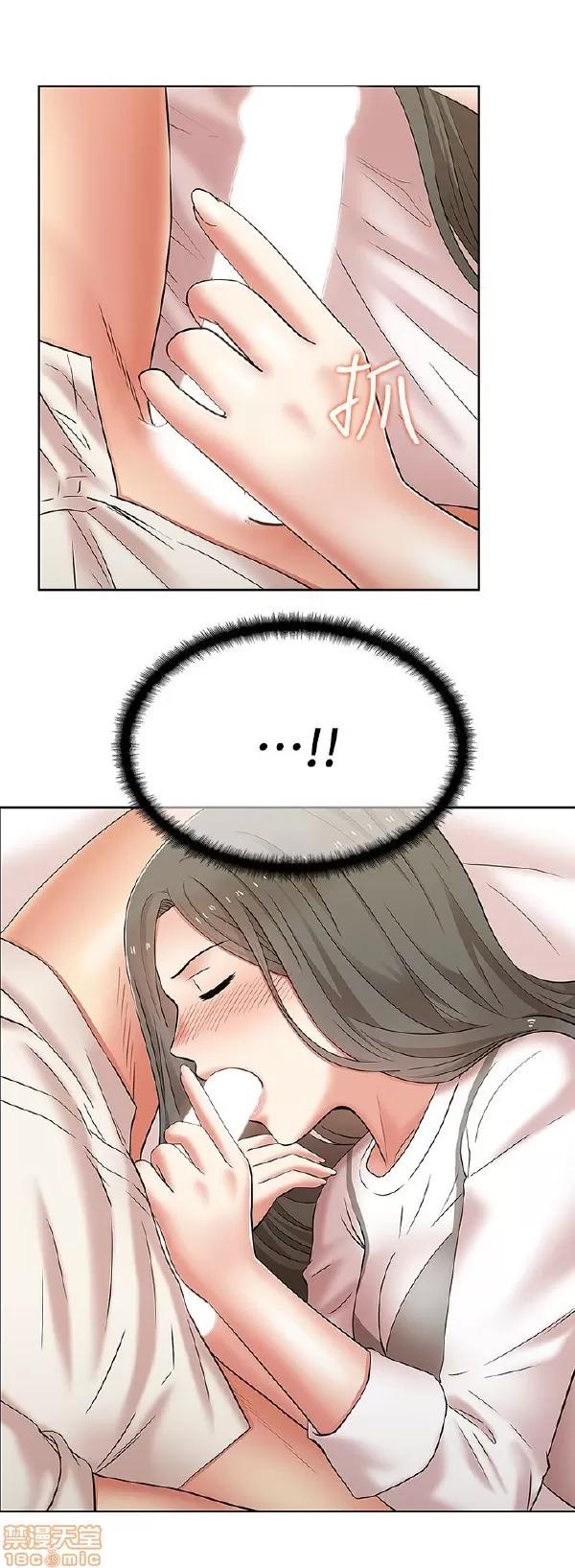 老婆的闺蜜 老婆的闺蜜 6-10 第61页