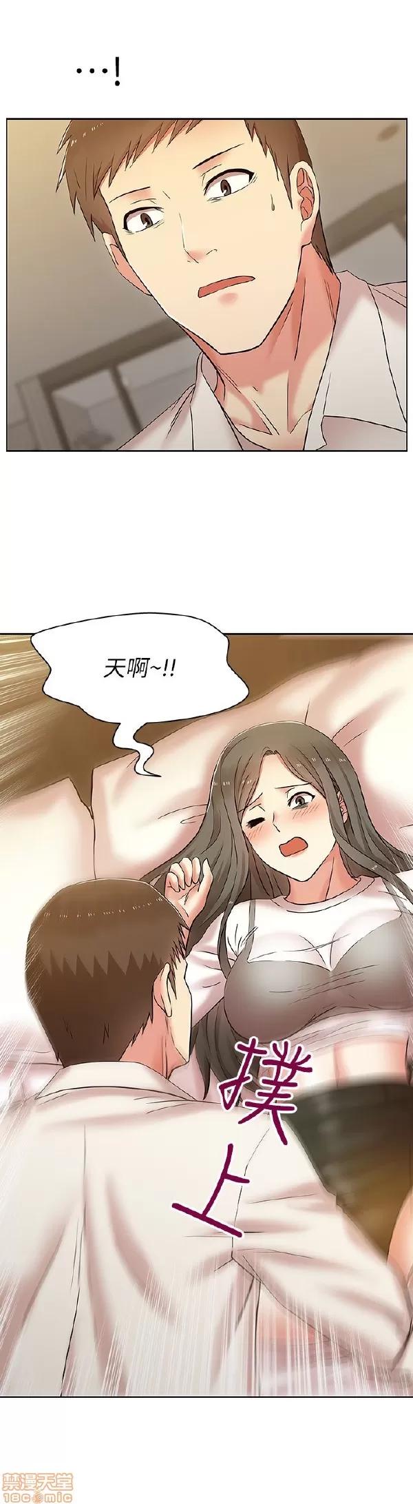 老婆的闺蜜 老婆的闺蜜 6-10 第65页