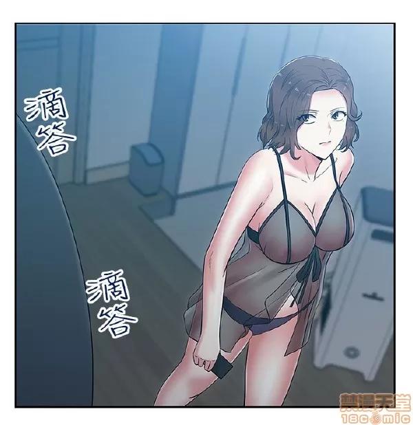 老婆的闺蜜 老婆的闺蜜 6-10 第103页