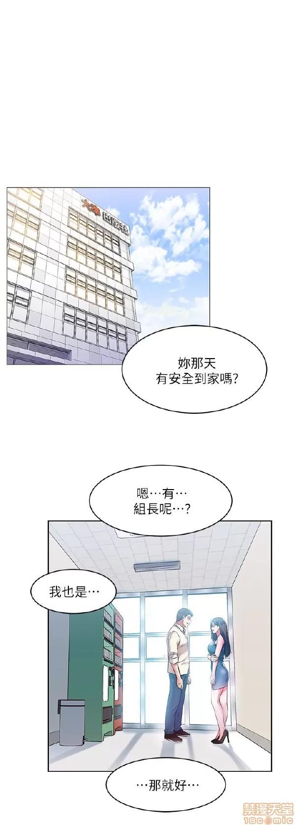 老婆的闺蜜 老婆的闺蜜 11-15 第1页