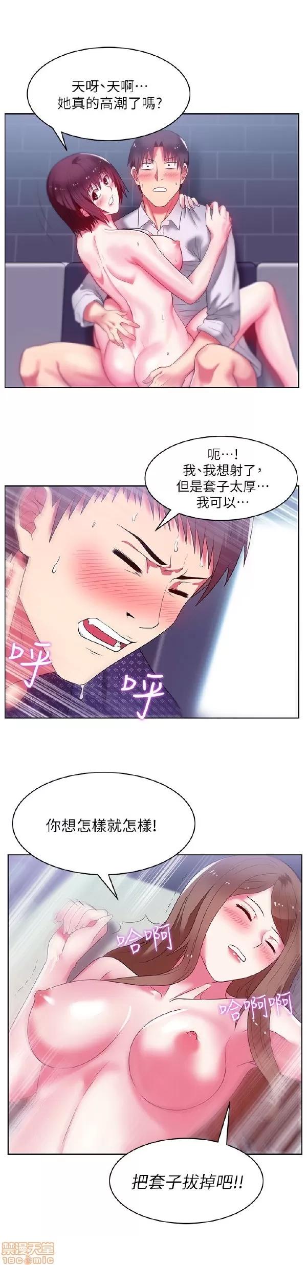 老婆的闺蜜 老婆的闺蜜 11-15 第58页