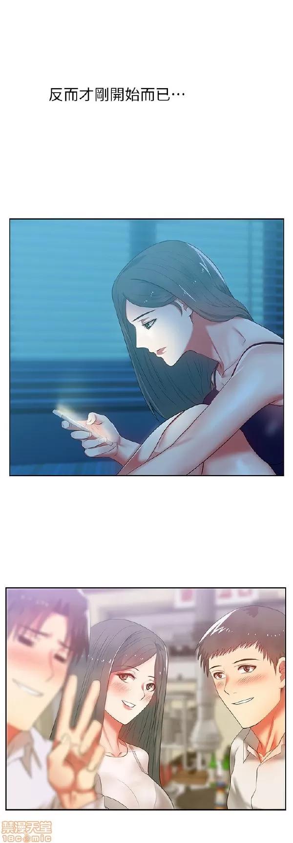 老婆的闺蜜 老婆的闺蜜 11-15 第67页