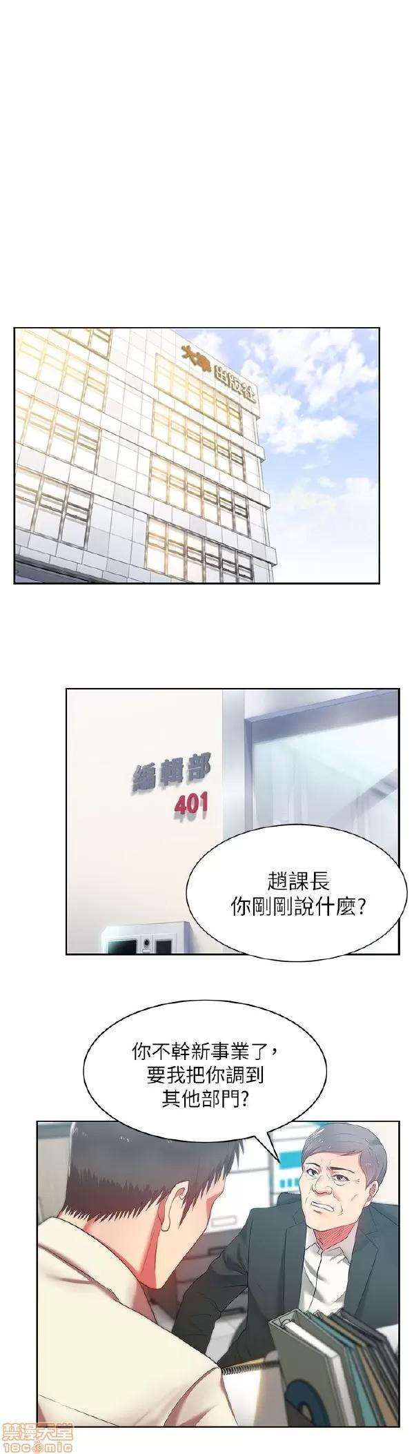 老婆的闺蜜 老婆的闺蜜 11-15 第73页