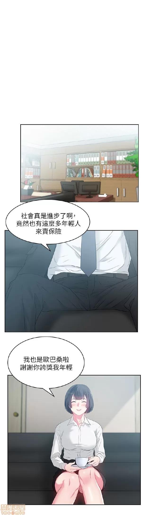 老婆的闺蜜 老婆的闺蜜 11-15 第82页