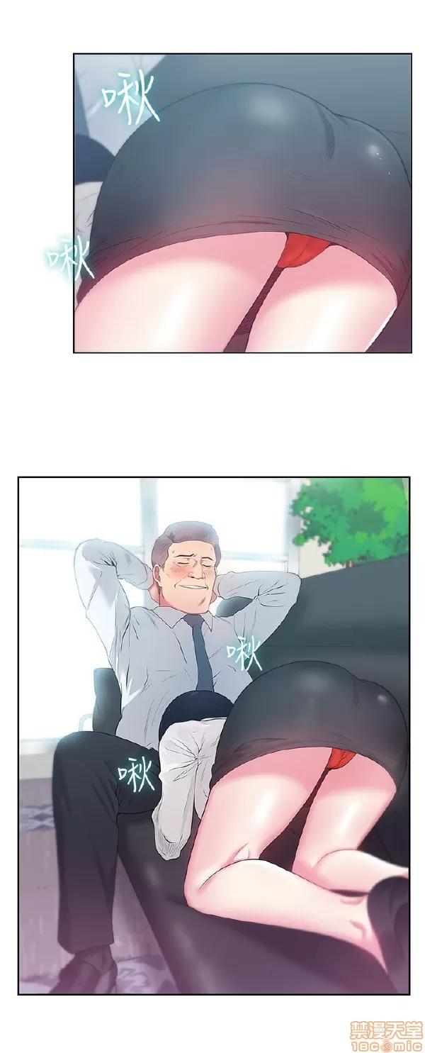 老婆的闺蜜 老婆的闺蜜 11-15 第88页