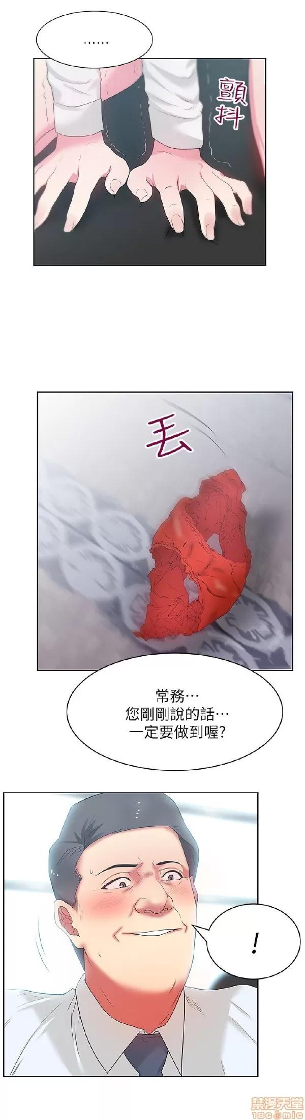 老婆的闺蜜 老婆的闺蜜 11-15 第93页
