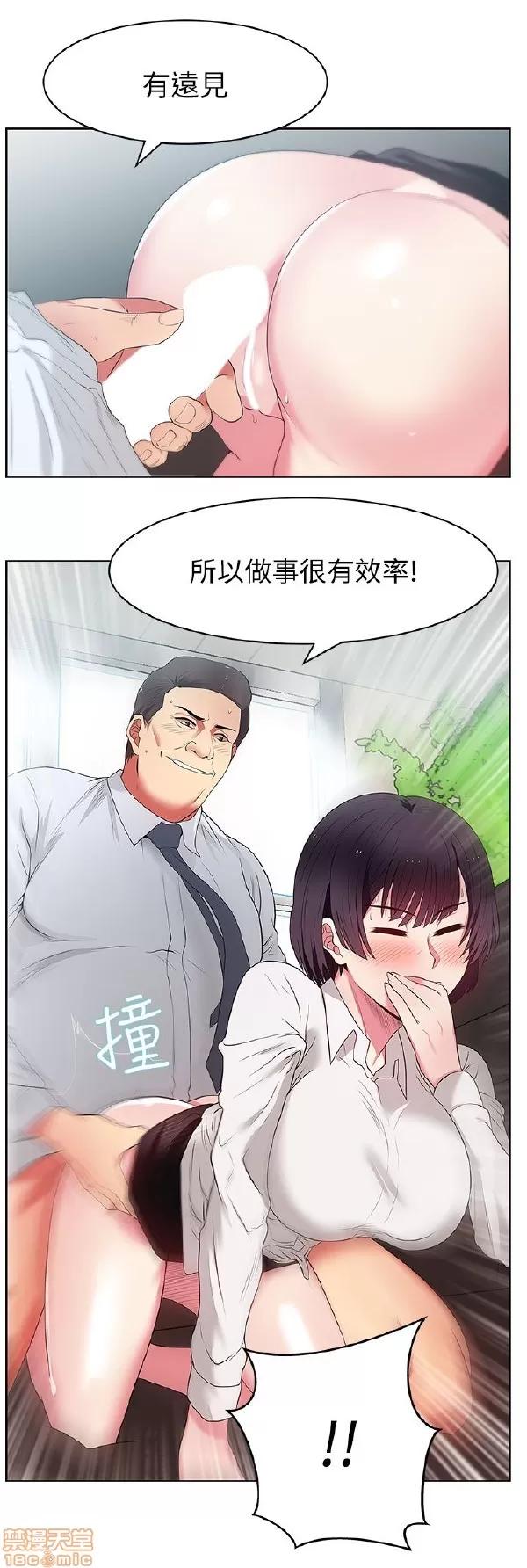 老婆的闺蜜 老婆的闺蜜 11-15 第95页