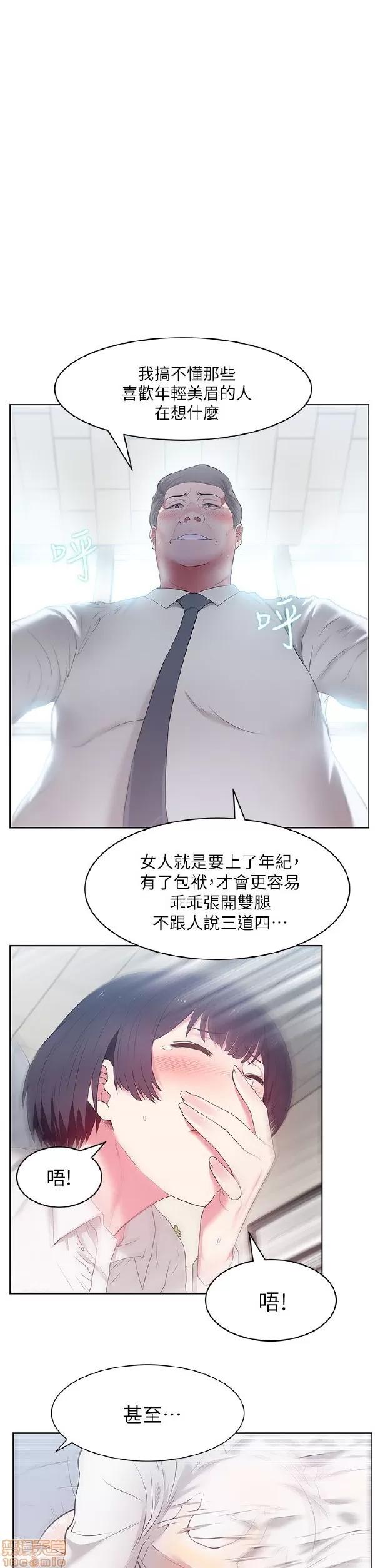 老婆的闺蜜 老婆的闺蜜 11-15 第100页