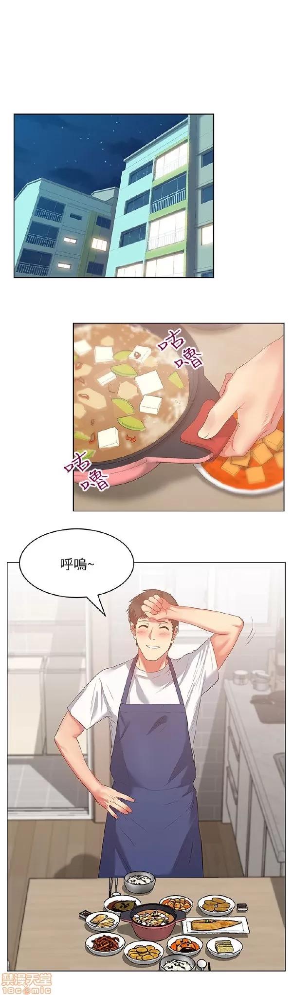 老婆的闺蜜 老婆的闺蜜 11-15 第105页