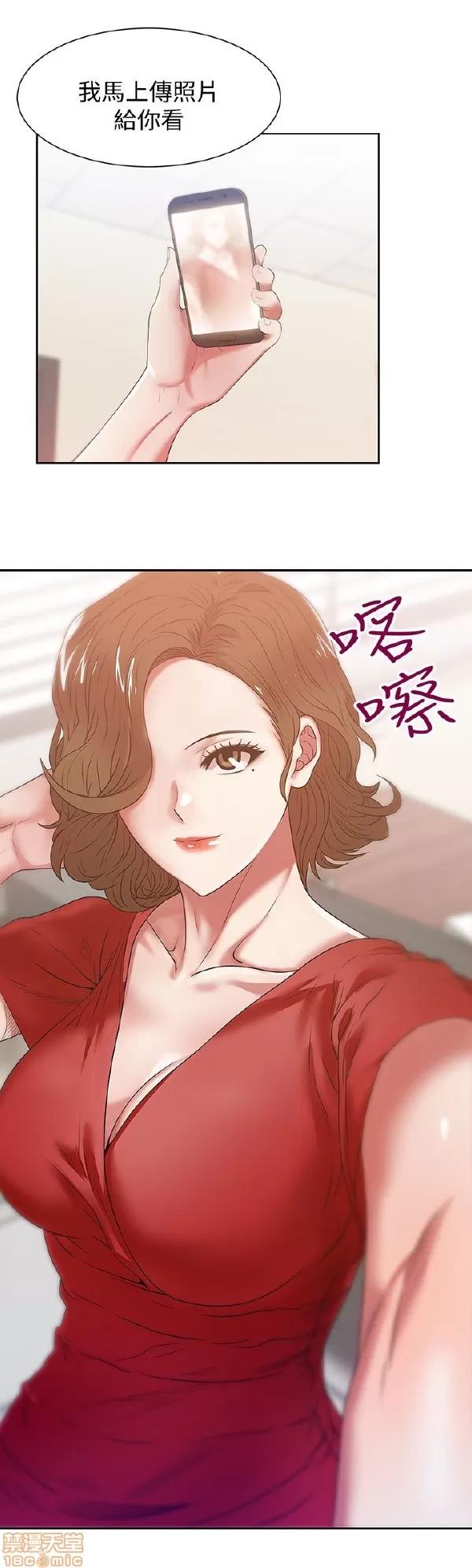 老婆的闺蜜 老婆的闺蜜 11-15 第113页