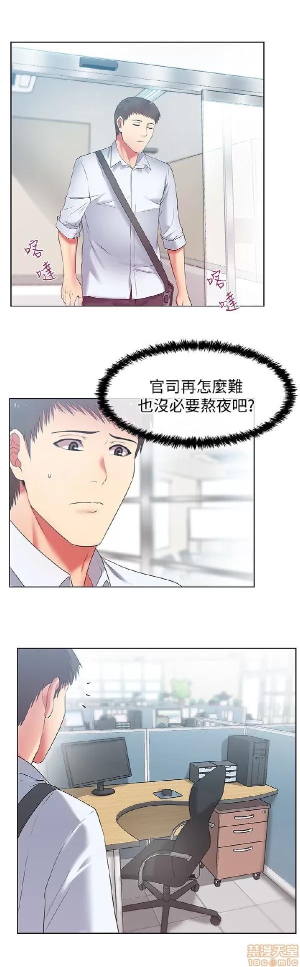 老婆的闺蜜 老婆的闺蜜 11-15 第116页