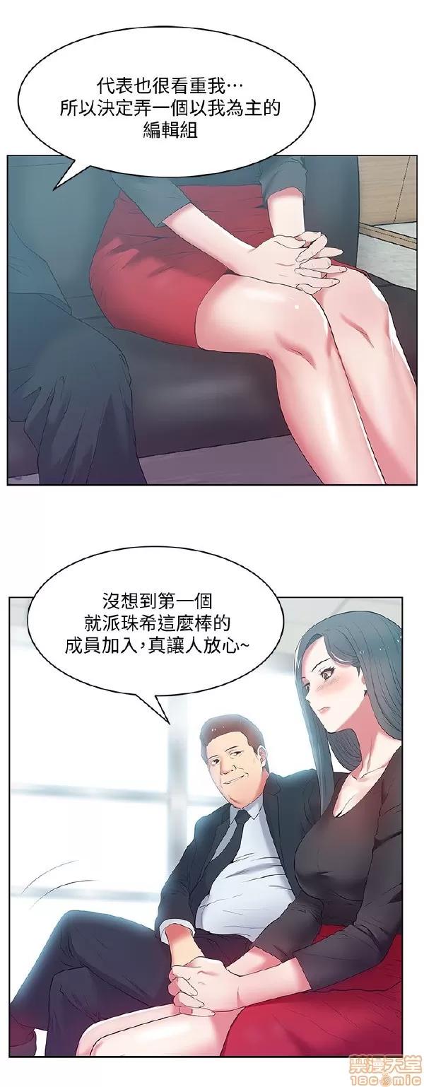 老婆的闺蜜 老婆的闺蜜 11-15 第119页