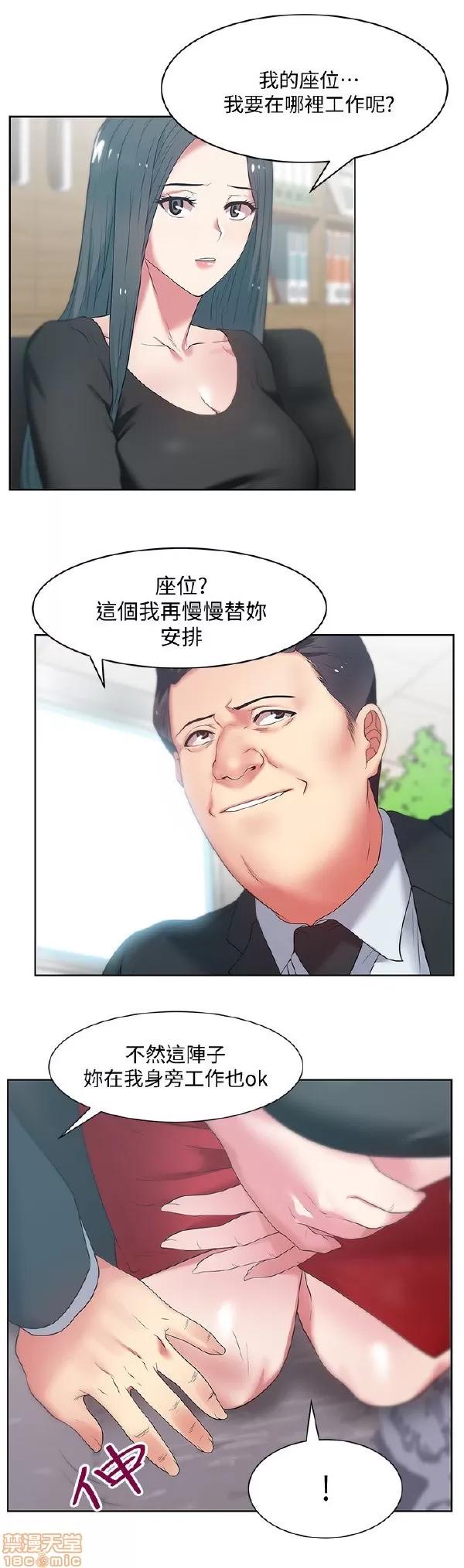 老婆的闺蜜 老婆的闺蜜 11-15 第120页