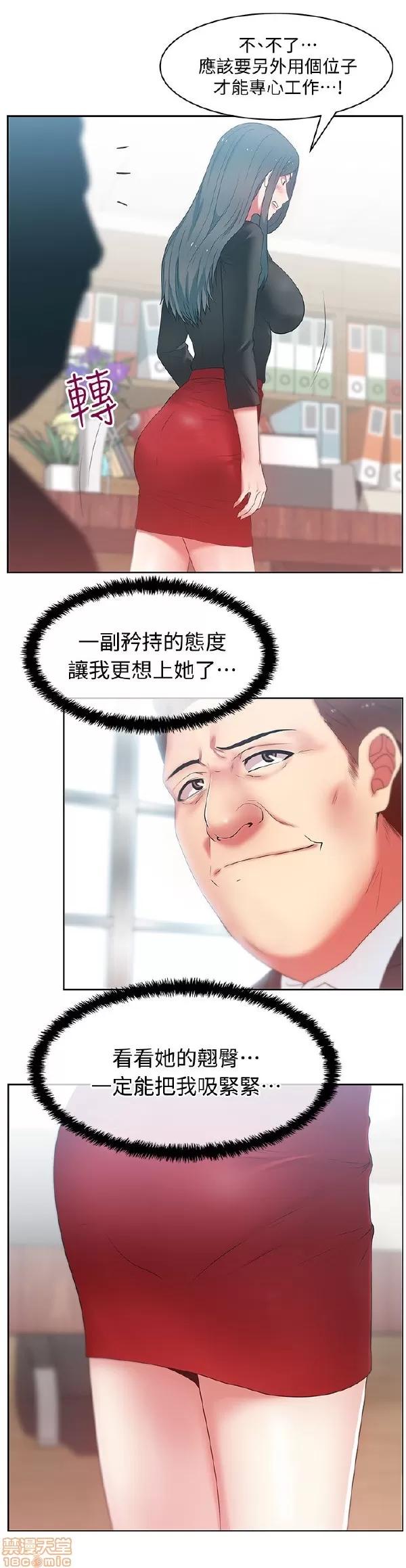 老婆的闺蜜 老婆的闺蜜 11-15 第121页