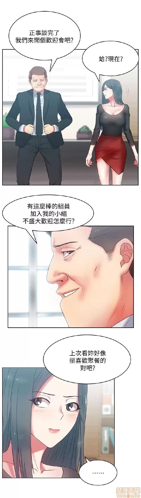 老婆的闺蜜 老婆的闺蜜 11-15 第122页