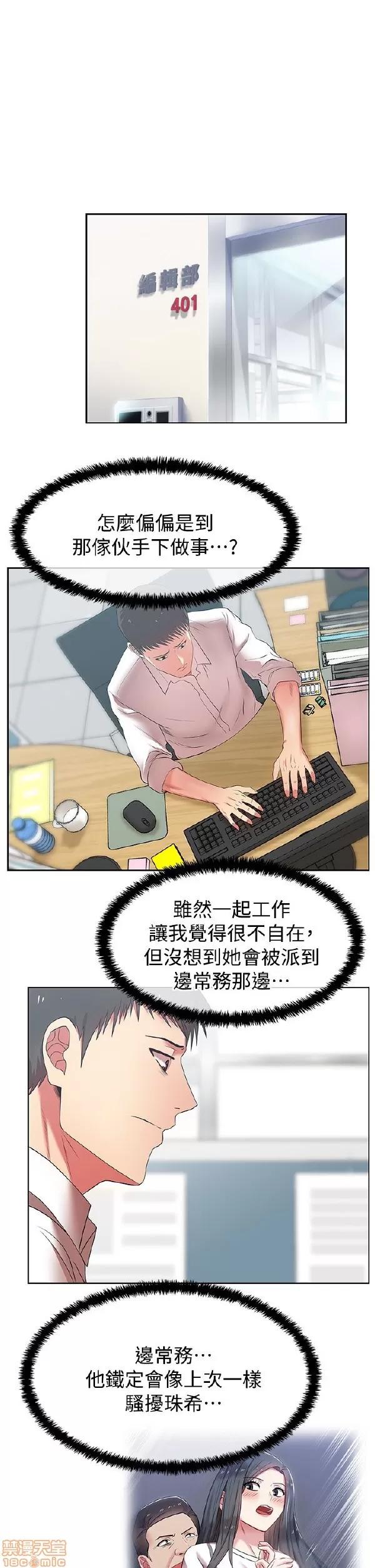 老婆的闺蜜 老婆的闺蜜 11-15 第123页
