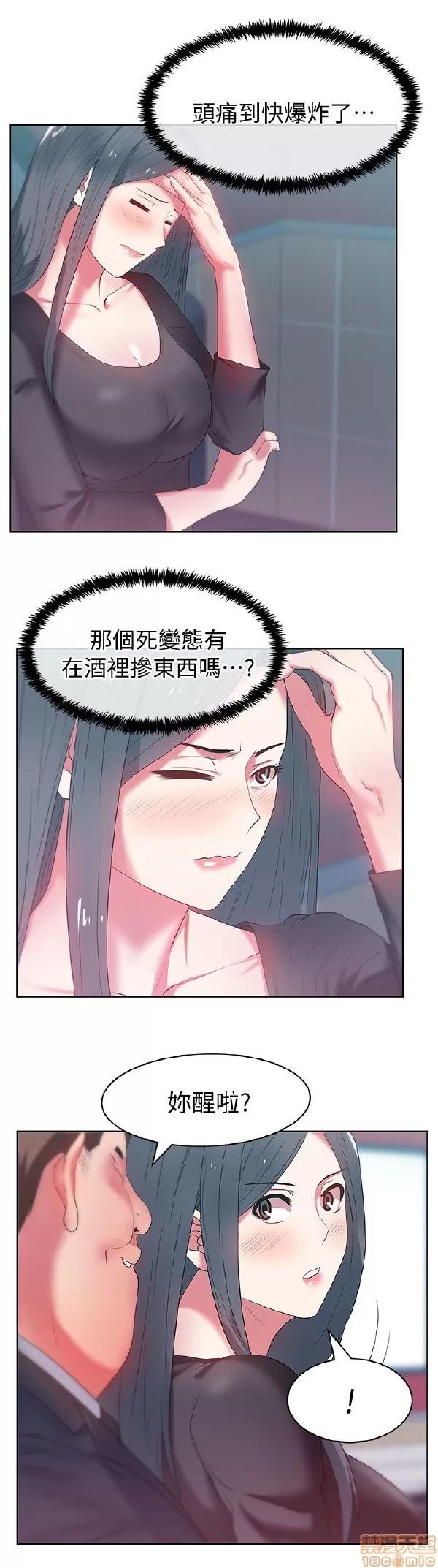 老婆的闺蜜 老婆的闺蜜 11-15 第126页