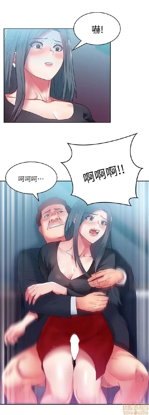 老婆的闺蜜 老婆的闺蜜 11-15 第127页